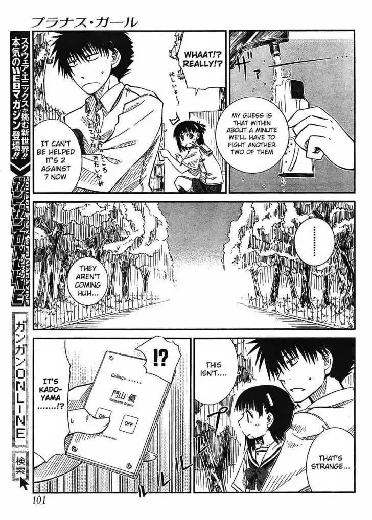 Prunus Girl Chapter 13 13